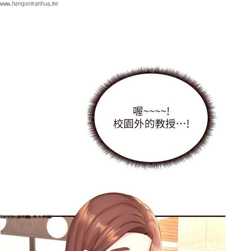 韩国漫画熟女自助餐韩漫_熟女自助餐-第39话-校外NTR教学在线免费阅读-韩国漫画-第88张图片