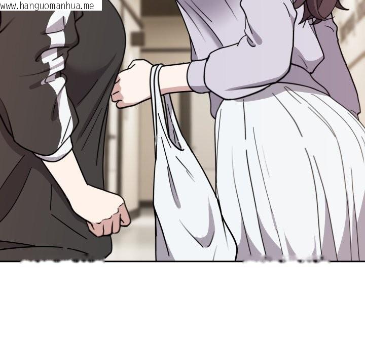 韩国漫画难言之秘韩漫_难言之秘-第1话在线免费阅读-韩国漫画-第107张图片
