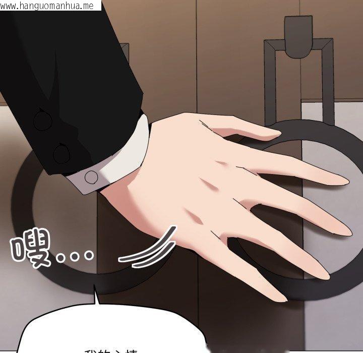 韩国漫画家人之间这样不好吧？韩漫_家人之间这样不好吧？-第51话在线免费阅读-韩国漫画-第64张图片