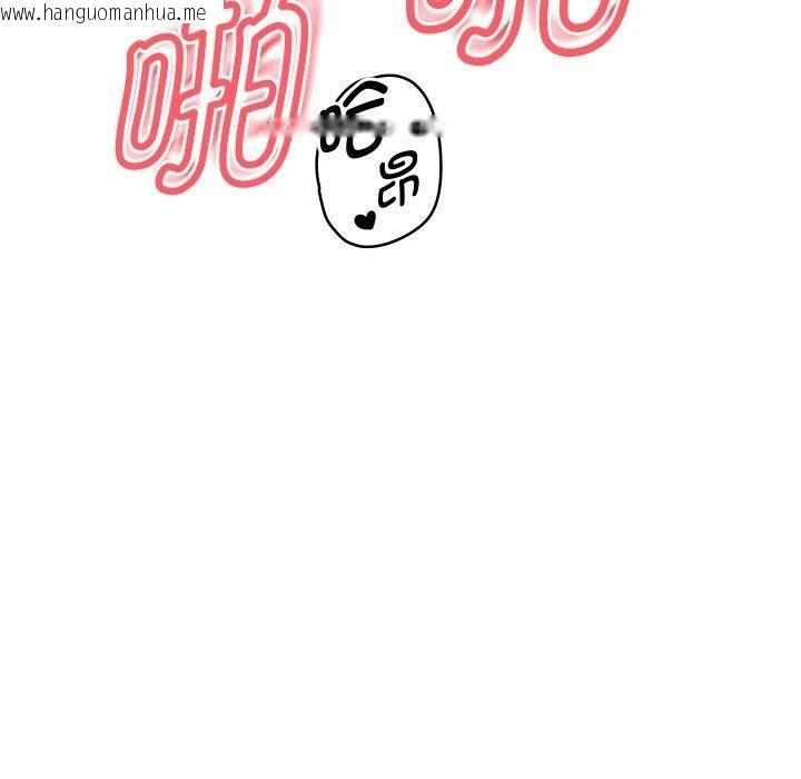 韩国漫画重生之长枪无敌韩漫_重生之长枪无敌-第57话在线免费阅读-韩国漫画-第143张图片