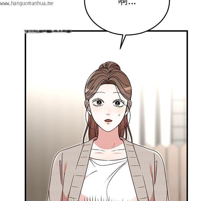 韩国漫画婚姻束缚韩漫_婚姻束缚-第37话在线免费阅读-韩国漫画-第161张图片