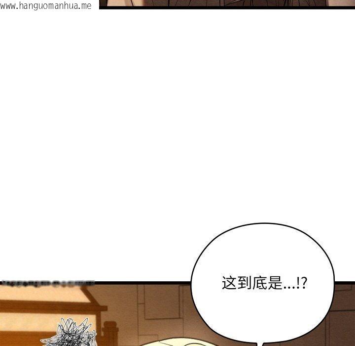 韩国漫画亲密宝鉴韩漫_亲密宝鉴-第24话在线免费阅读-韩国漫画-第58张图片