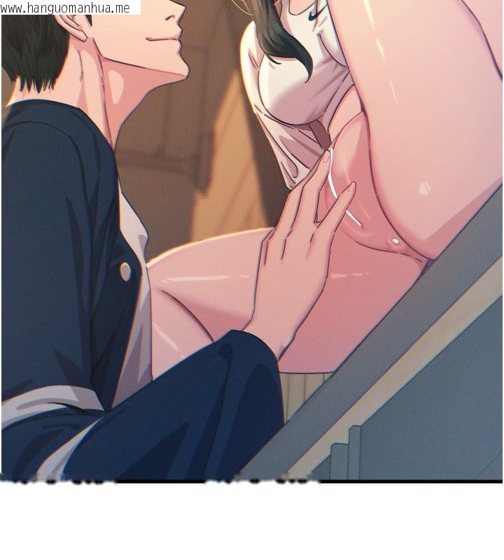 韩国漫画恶次人生韩漫_恶次人生-第27话-忍住不高潮的对决在线免费阅读-韩国漫画-第96张图片
