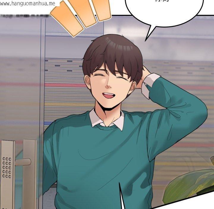 韩国漫画男人止步韩漫_男人止步-第9话在线免费阅读-韩国漫画-第49张图片
