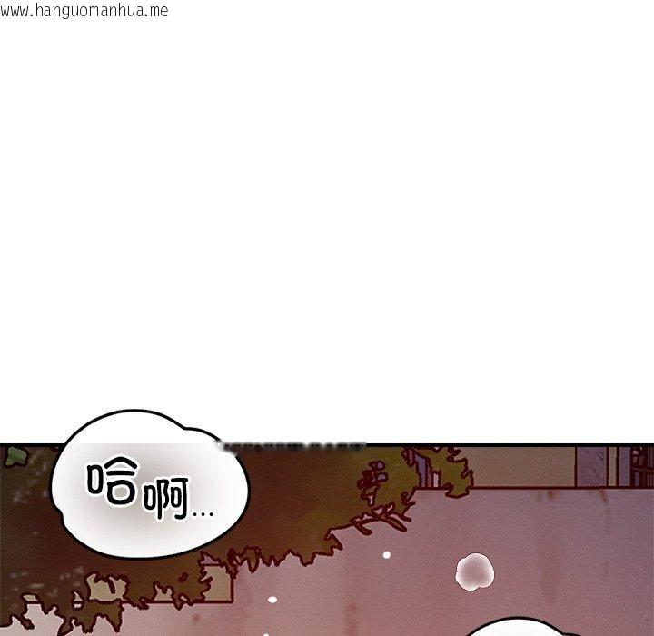 韩国漫画恋人未满韩漫_恋人未满-第52话在线免费阅读-韩国漫画-第61张图片