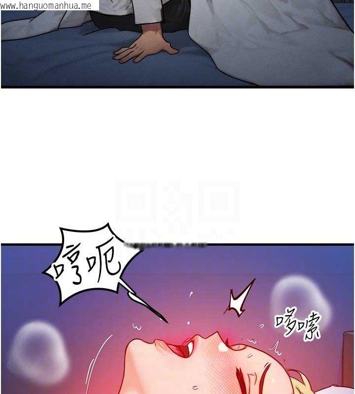 韩国漫画等价交换人生韩漫_等价交换人生-第13话-自慰被他看到了…在线免费阅读-韩国漫画-第99张图片