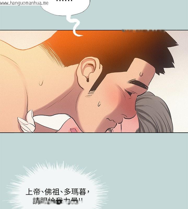 韩国漫画纵夏夜之梦(无码版)韩漫_纵夏夜之梦(无码版)-第73话-淫水流满地还说不要?!在线免费阅读-韩国漫画-第63张图片