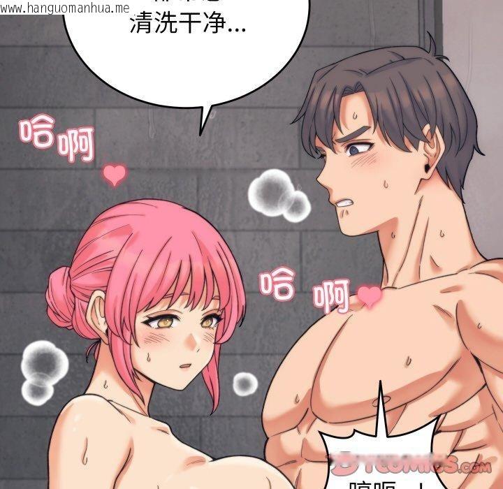 韩国漫画少爷的替身韩漫_少爷的替身-第3话在线免费阅读-韩国漫画-第57张图片