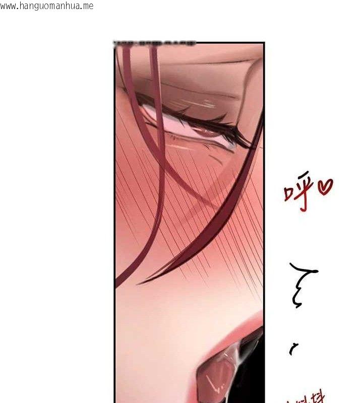 韩国漫画黑道千金韩漫_黑道千金-第36话-我要开发妳身上所有的洞在线免费阅读-韩国漫画-第46张图片