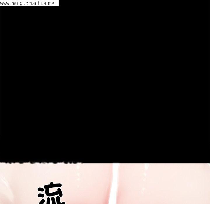 韩国漫画黑道X上班族/我身体里的那个家伙韩漫_黑道X上班族/我身体里的那个家伙-第6话在线免费阅读-韩国漫画-第127张图片