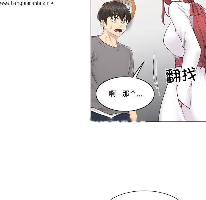 韩国漫画轻触!-解除封印韩漫_轻触!-解除封印-第13话在线免费阅读-韩国漫画-第80张图片