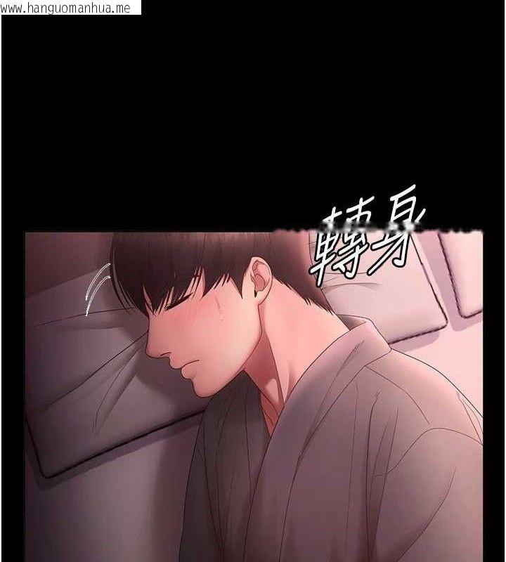 韩国漫画老板娘的诱惑韩漫_老板娘的诱惑-第59话-你下面这么硬，要帮帮你吗?在线免费阅读-韩国漫画-第115张图片
