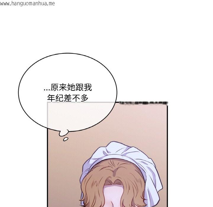 韩国漫画吉赛儿之血韩漫_吉赛儿之血-第3话在线免费阅读-韩国漫画-第64张图片