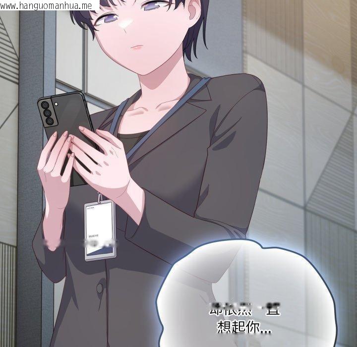 韩国漫画喵来的恋爱韩漫_喵来的恋爱-第21话在线免费阅读-韩国漫画-第150张图片