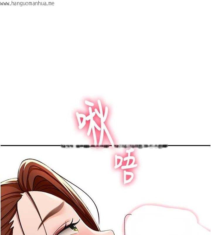 韩国漫画顶加套房的春天韩漫_顶加套房的春天-第21话-以床技消除疑心在线免费阅读-韩国漫画-第129张图片