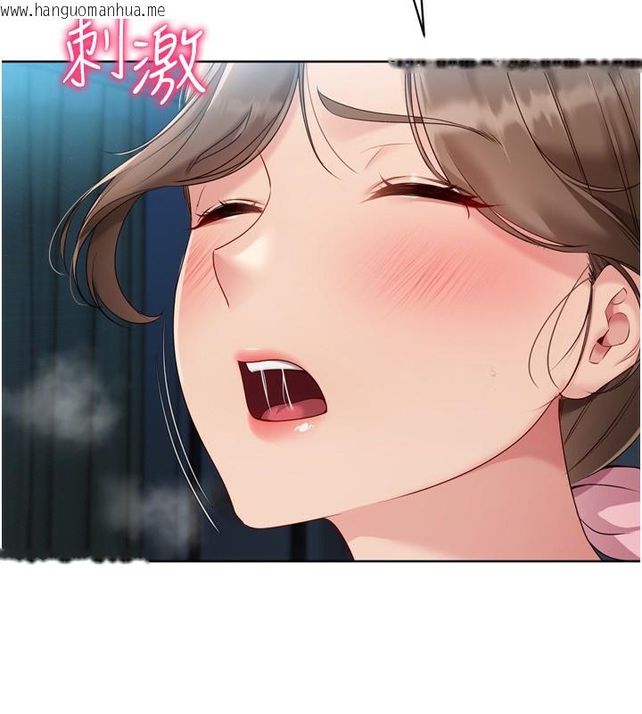 韩国漫画Set-up!排球少女韩漫_Set-up!排球少女-第51话-妳明明也很想要吧?在线免费阅读-韩国漫画-第71张图片