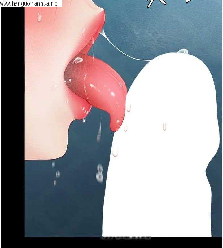 韩国漫画复仇母女丼韩漫_复仇母女丼-第106话-我能在这里过夜吗?在线免费阅读-韩国漫画-第121张图片