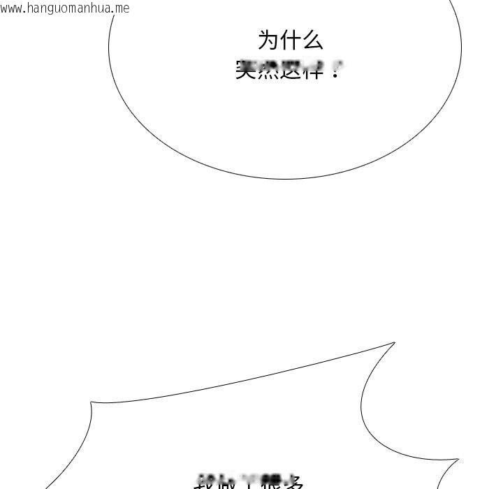 韩国漫画同事换换爱韩漫_同事换换爱-第219话在线免费阅读-韩国漫画-第137张图片