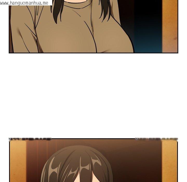 韩国漫画下班后的例行恋爱韩漫_下班后的例行恋爱-第58话在线免费阅读-韩国漫画-第95张图片