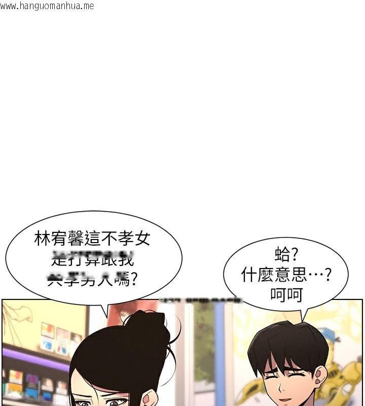 韩国漫画兄妹的秘密授课韩漫_兄妹的秘密授课-第62话-母女淫水柱大车拚在线免费阅读-韩国漫画-第1张图片