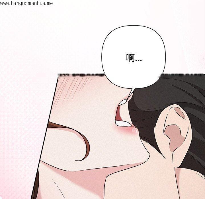 韩国漫画被吞噬的夜韩漫_被吞噬的夜-第38话在线免费阅读-韩国漫画-第36张图片