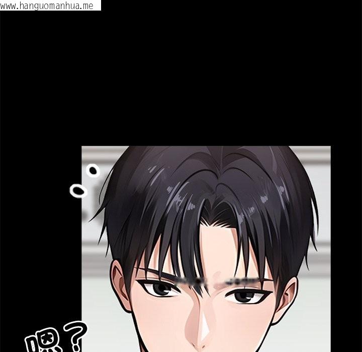 韩国漫画黑道X上班族/我身体里的那个家伙韩漫_黑道X上班族/我身体里的那个家伙-第1话在线免费阅读-韩国漫画-第57张图片