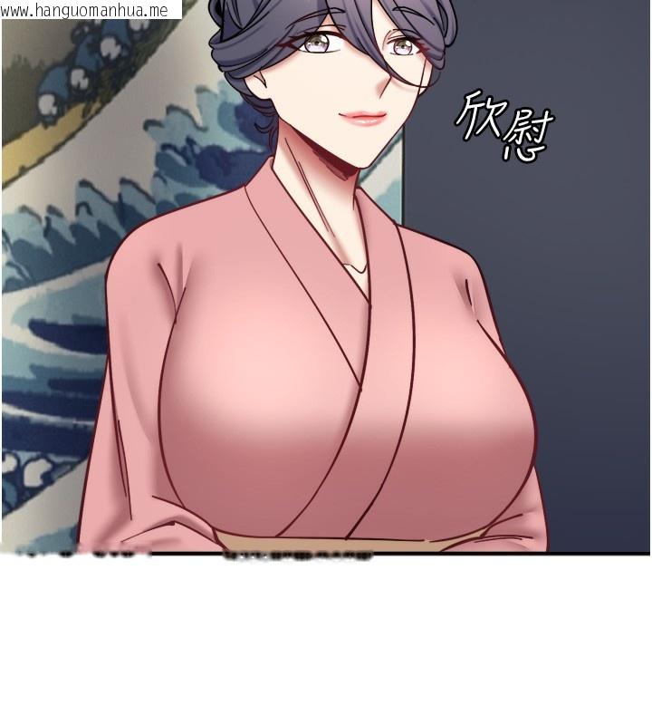 韩国漫画秘密温泉:混汤旅馆韩漫_秘密温泉:混汤旅馆-第34话-我想和翔太独处的说…在线免费阅读-韩国漫画-第10张图片