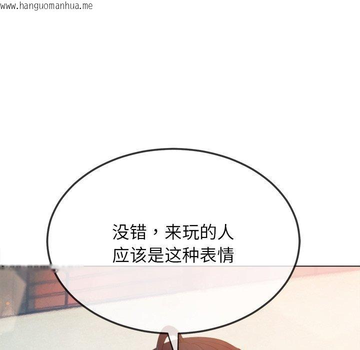 韩国漫画恶女勾勾缠/难缠小恶女韩漫_恶女勾勾缠/难缠小恶女-第258话在线免费阅读-韩国漫画-第108张图片