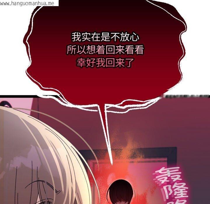 韩国漫画分身使我无限变强韩漫_分身使我无限变强-第18话在线免费阅读-韩国漫画-第85张图片