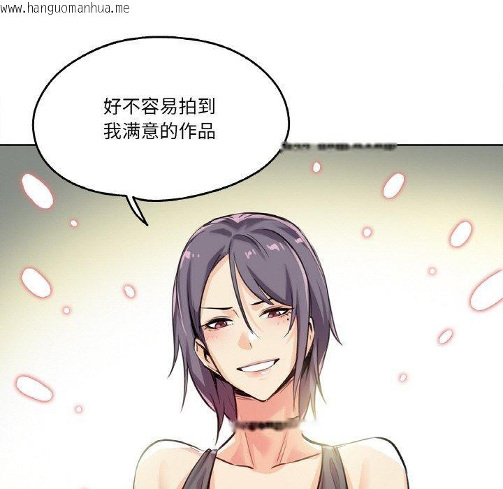 韩国漫画爸爸也疯狂韩漫_爸爸也疯狂-第14话在线免费阅读-韩国漫画-第21张图片