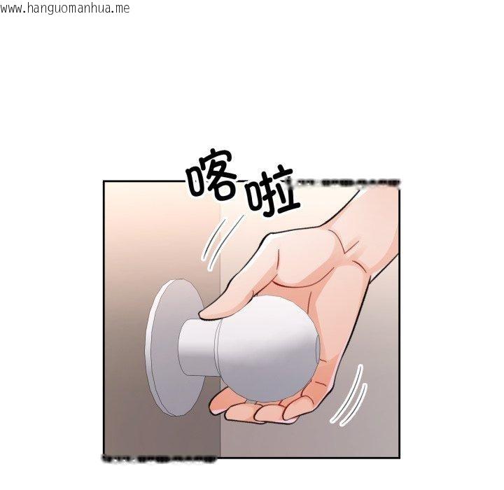 韩国漫画脱轨关系韩漫_脱轨关系-第56话在线免费阅读-韩国漫画-第7张图片