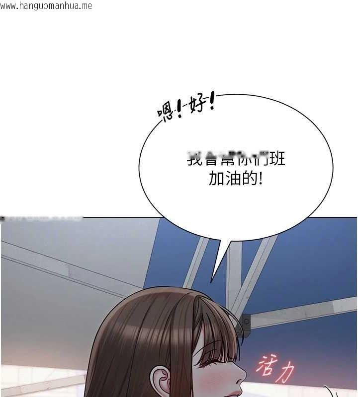 韩国漫画网红女老师韩漫_网红女老师-第20话-无果的暧昧在线免费阅读-韩国漫画-第91张图片