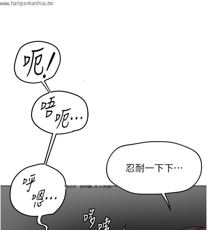 韩国漫画鲁蛇社畜的金手指韩漫_鲁蛇社畜的金手指-第22话-重回职场的人妻前辈在线免费阅读-韩国漫画-第138张图片