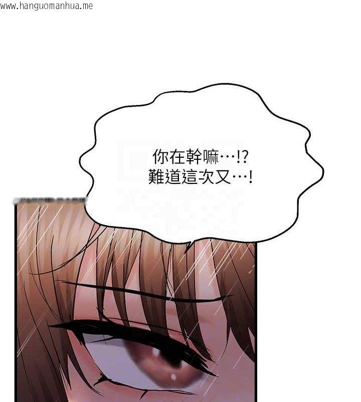韩国漫画偏偏欲到妳韩漫_偏偏欲到妳-第47话-妳女儿说我可以干妳在线免费阅读-韩国漫画-第46张图片