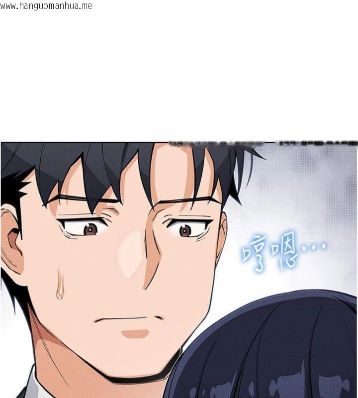 韩国漫画我的掌上明珠韩漫_我的掌上明珠-第13话-性教育老师是亲叔叔?!在线免费阅读-韩国漫画-第130张图片