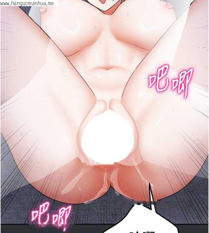 韩国漫画我家的女房客韩漫_我家的女房客-第16话-好想尝遍姐姐的身体在线免费阅读-韩国漫画-第90张图片