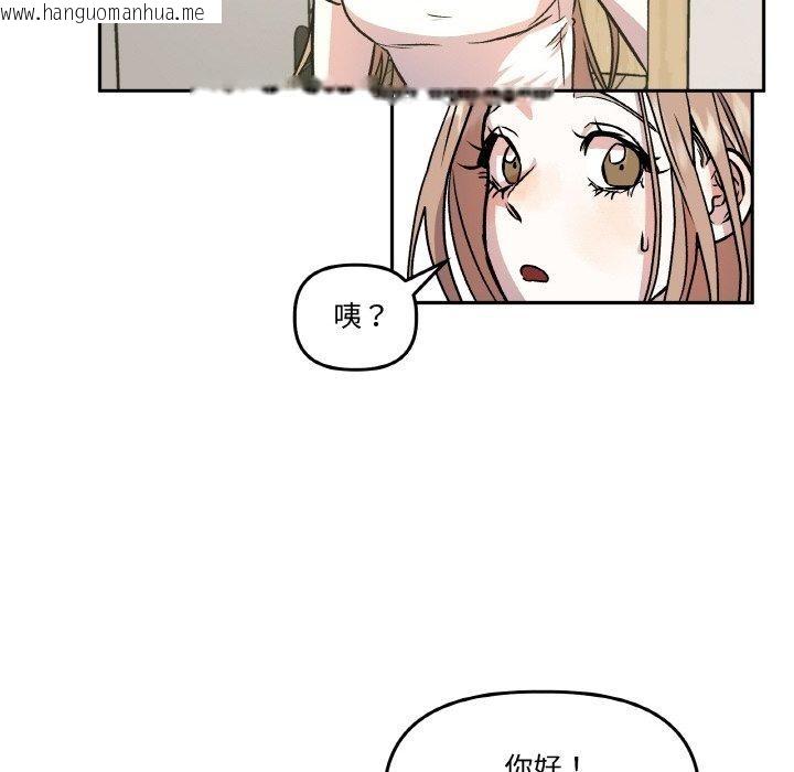 韩国漫画附属品少女的叛逆期韩漫_附属品少女的叛逆期-第3话在线免费阅读-韩国漫画-第32张图片