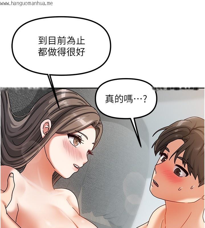 韩国漫画我家的女房客韩漫_我家的女房客-第4话-姐姐来帮你破处在线免费阅读-韩国漫画-第52张图片