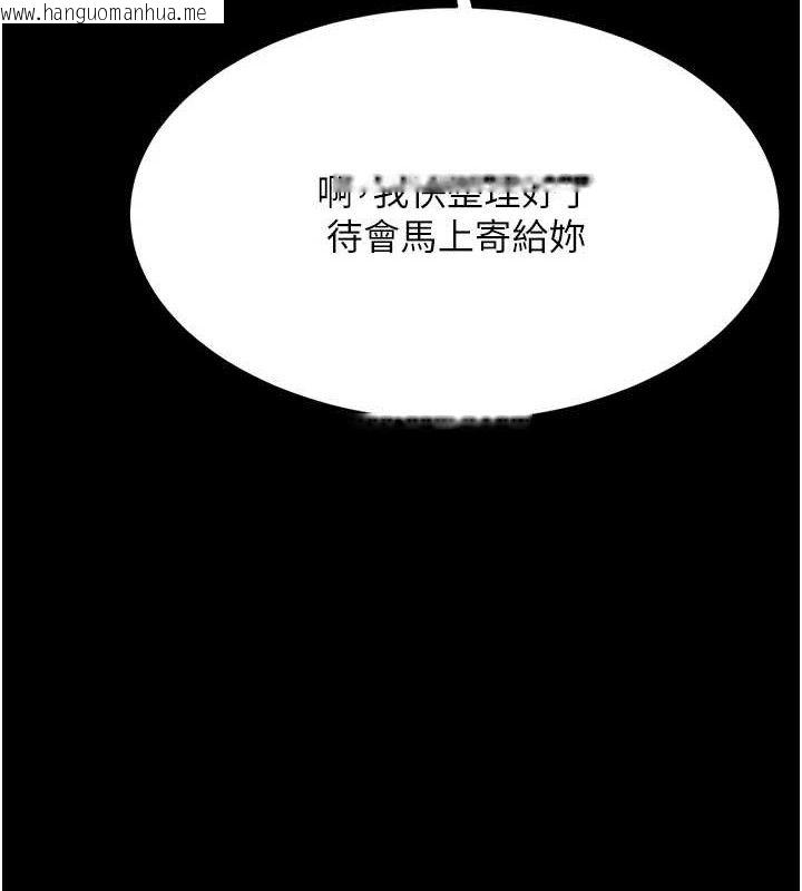 韩国漫画复仇母女丼韩漫_复仇母女丼-第108话-难以捉摸的年轻鲜肉在线免费阅读-韩国漫画-第213张图片
