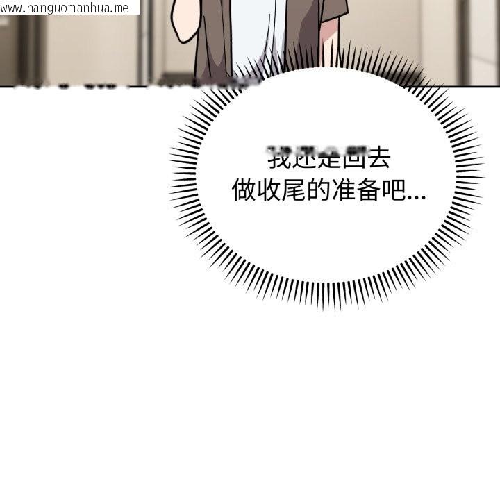 韩国漫画难言之秘韩漫_难言之秘-第1话在线免费阅读-韩国漫画-第109张图片