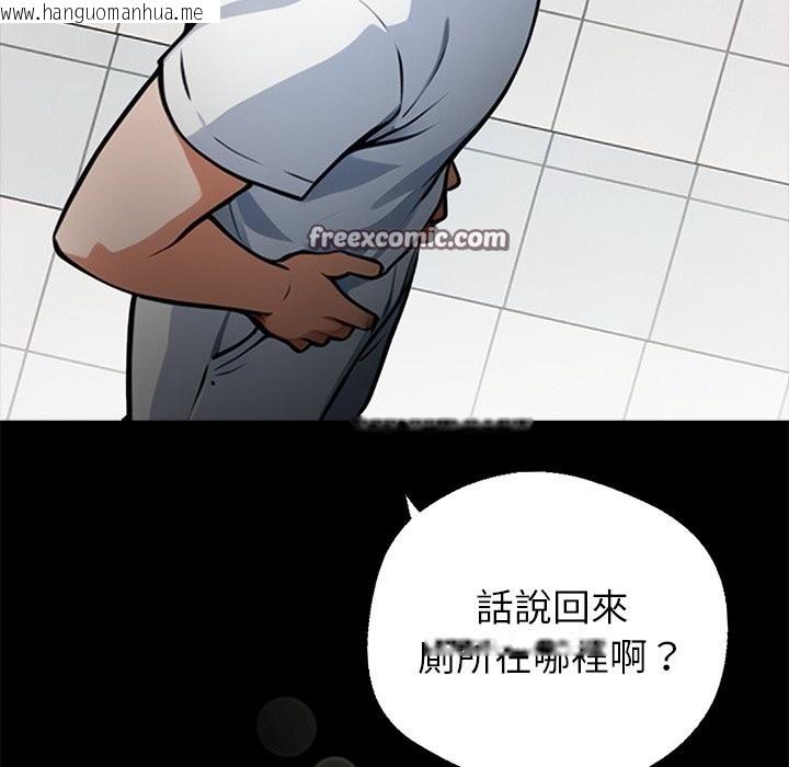 韩国漫画黑道X上班族/我身体里的那个家伙韩漫_黑道X上班族/我身体里的那个家伙-第1话在线免费阅读-韩国漫画-第70张图片