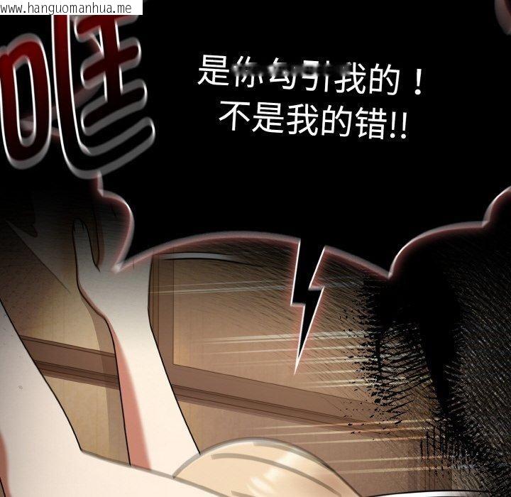 韩国漫画热情拳击馆韩漫_热情拳击馆-第27话在线免费阅读-韩国漫画-第114张图片