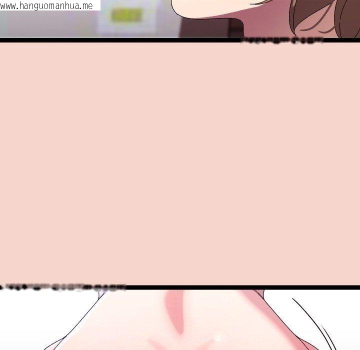 韩国漫画分身使我无限变强韩漫_分身使我无限变强-第17话在线免费阅读-韩国漫画-第51张图片
