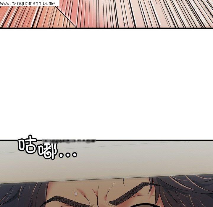 韩国漫画再爱我一次韩漫_再爱我一次-第22话在线免费阅读-韩国漫画-第144张图片