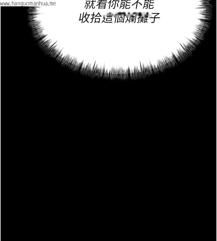 韩国漫画选手村:母猪调教韩漫_选手村:母猪调教-第31话-连接吻都默许了…在线免费阅读-韩国漫画-第203张图片