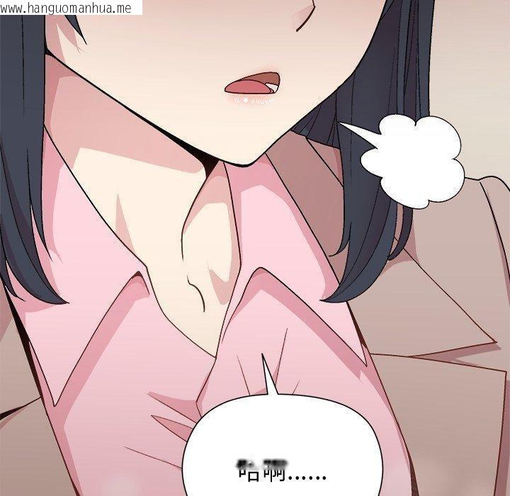 韩国漫画和美女上司玩游戏韩漫_和美女上司玩游戏-第54话在线免费阅读-韩国漫画-第60张图片