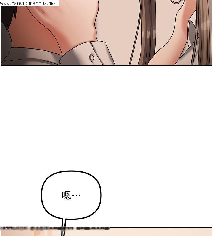 韩国漫画我家的女房客韩漫_我家的女房客-第7话-想像被抽插的画面在线免费阅读-韩国漫画-第66张图片