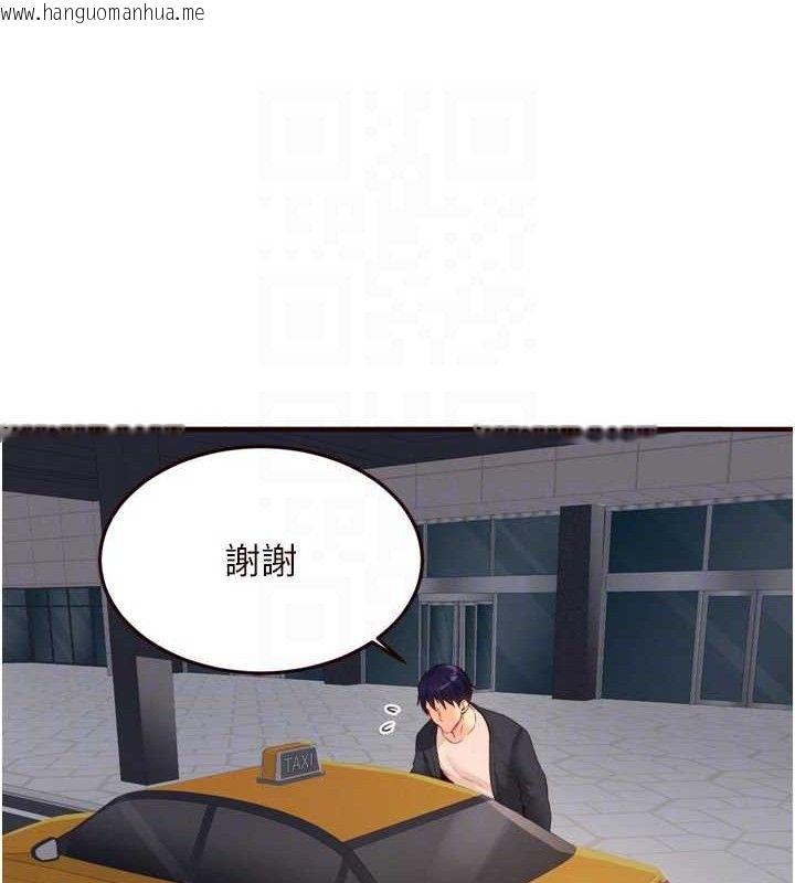 韩国漫画熟女自助餐韩漫_熟女自助餐-第39话-校外NTR教学在线免费阅读-韩国漫画-第78张图片