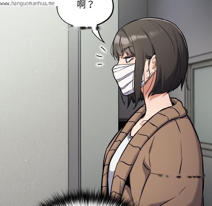韩国漫画傻瓜病毒韩漫_傻瓜病毒-第24话在线免费阅读-韩国漫画-第94张图片