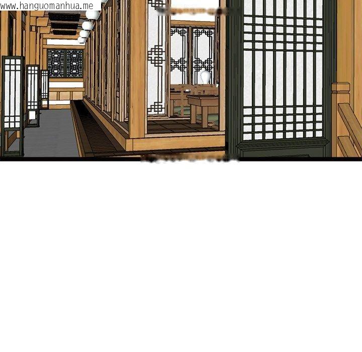 韩国漫画犬神的游戏韩漫_犬神的游戏-第22话在线免费阅读-韩国漫画-第145张图片